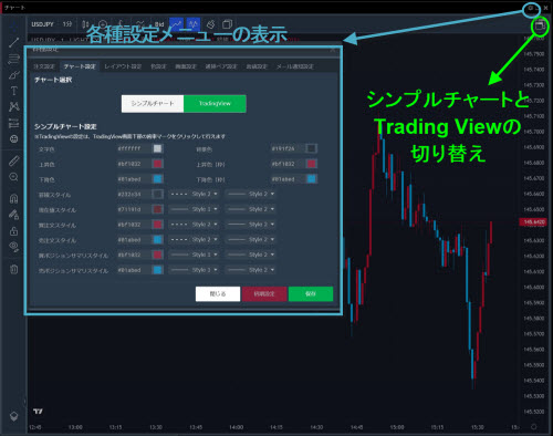 トレイダーズ証券