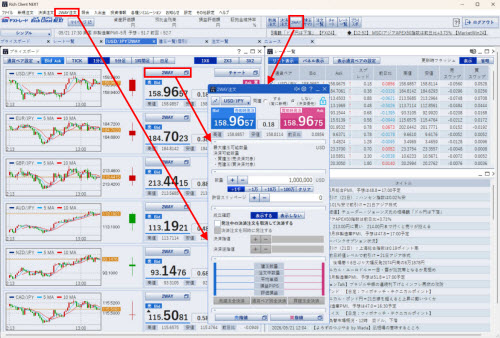 SBI FXトレード[SBI FXTRADE]