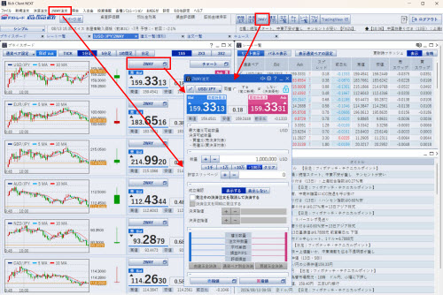 SBI FXトレード[SBI FXTRADE]