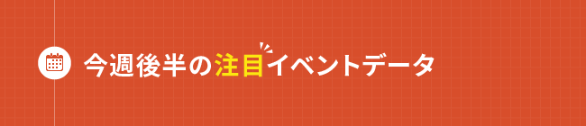 羊飼い経済指標秘蔵データ