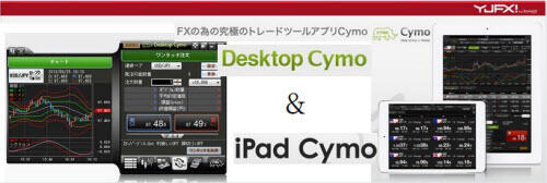 外貨ex byGMO