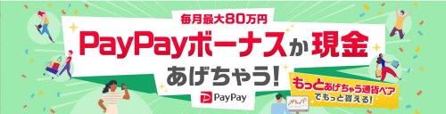 YJFX![外貨ex]