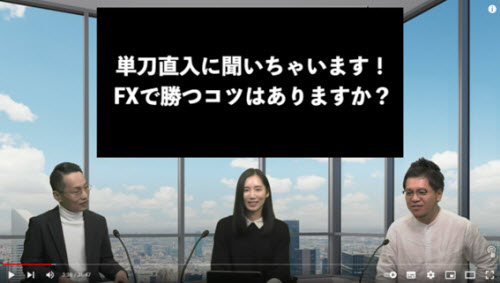 FXプライム byGMO